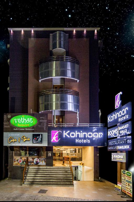 Kohinoor Hotels - Perundurai