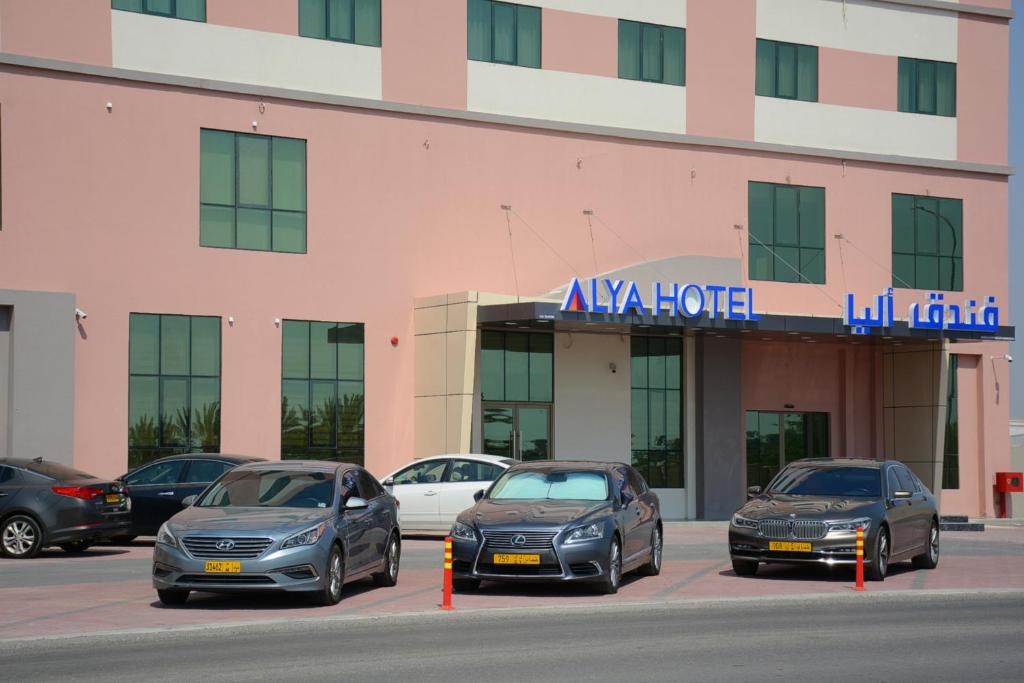 Alya Hotel - Umman