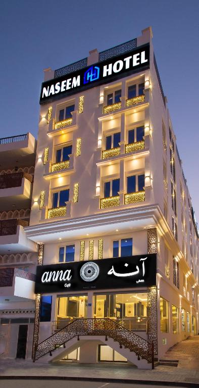 Naseem Hotel - Omán