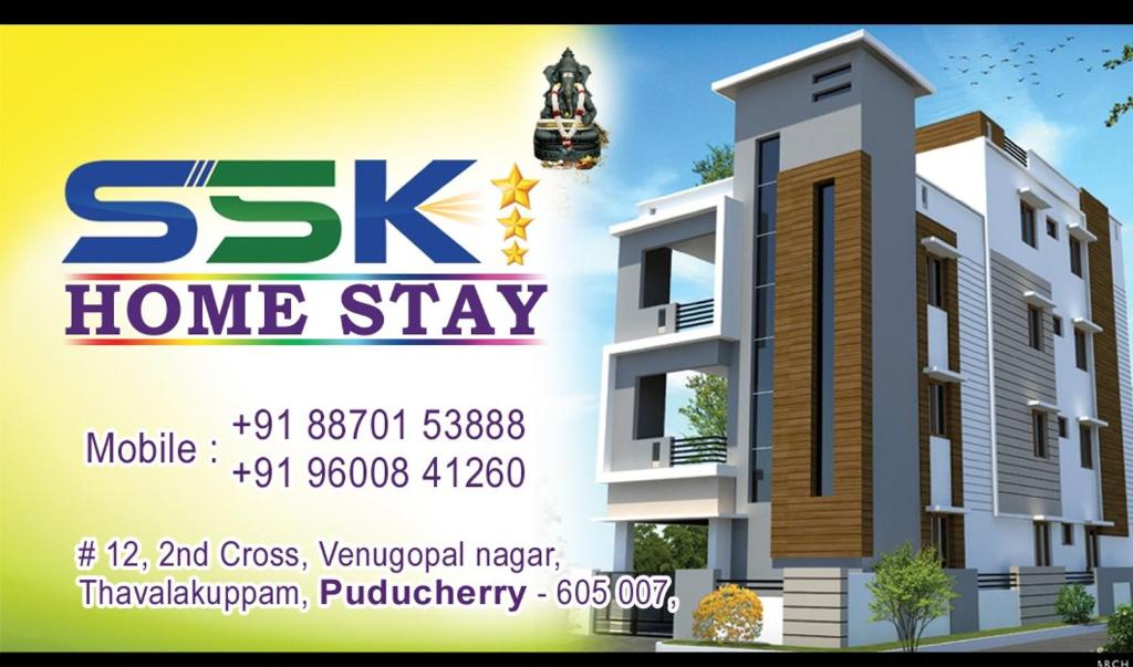 Ssk Home Stay - Tamil Nadu