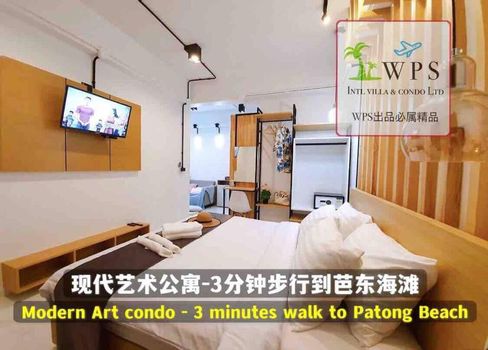 Patong 1 Bedroom Condo,3 Minutes To The Beach - Patong