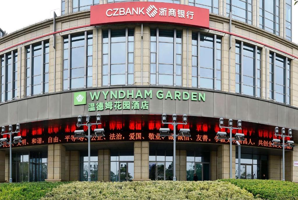 Wyndham Garden Nanchang Honggutan - Nanchang