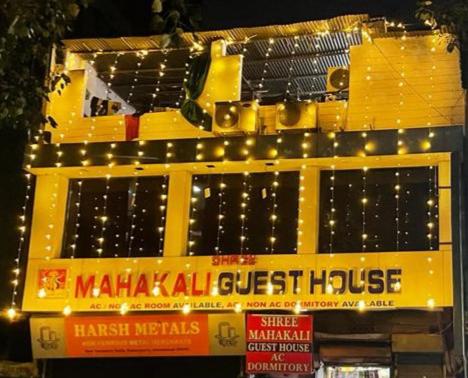 Shree Mahakali Guest House & Dormitory - Ahmedabad