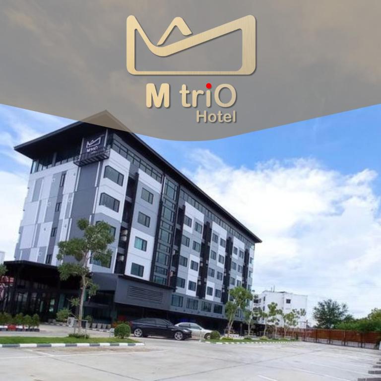 Mtrio Hotel Korat - Nakhon Ratchasima