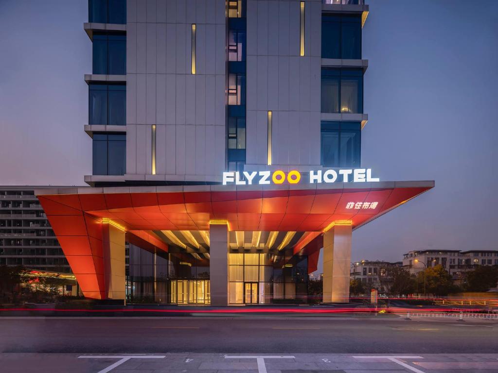Flyzoo Hotel - Alibaba Future Hotel - 紹興市