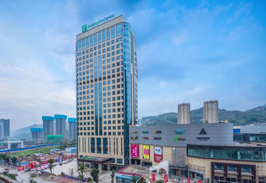 Holiday Inn Express Chongqing Zhongxian, An Ihg Hotel - Dazhou