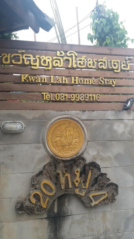Kwanlah Homestay - Mae Chaem District