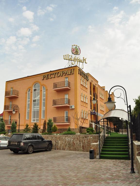 沙弗蘭普瑞米爾酒店 - 烏克蘭