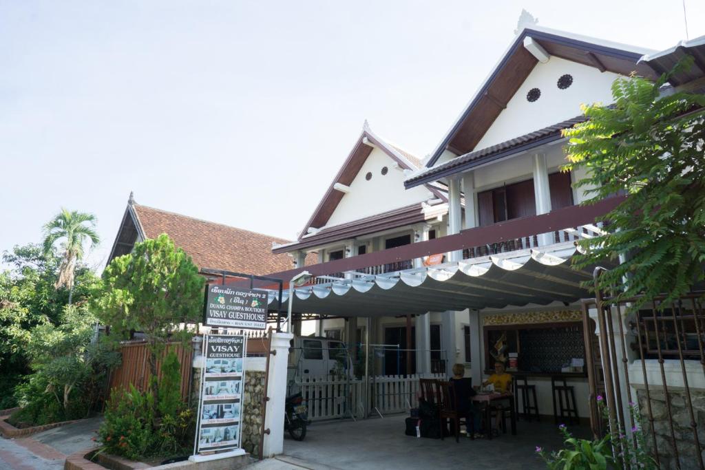 Duang Champa 2 Guest House - Luang Prabang