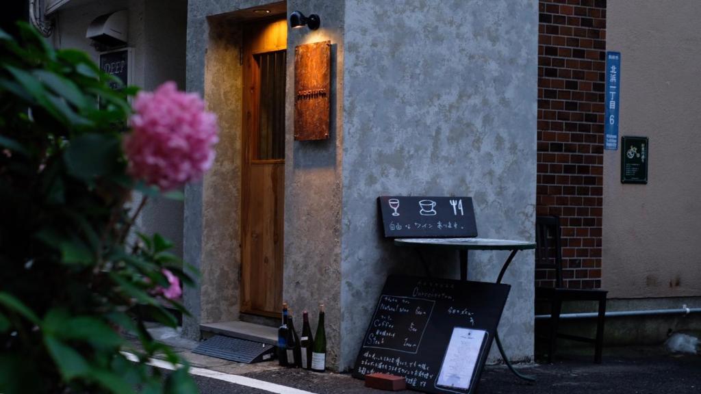 Beppu Hostel&cafe Ourschestra - 벳푸시