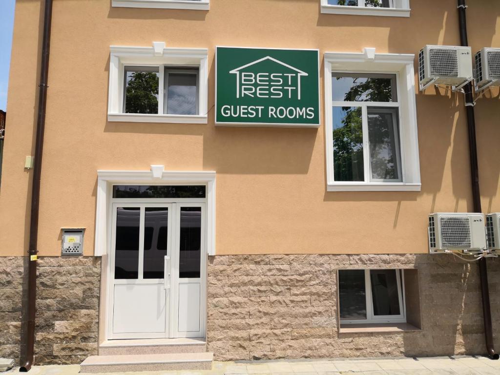 Best Rest Guest Rooms - Plovdiv