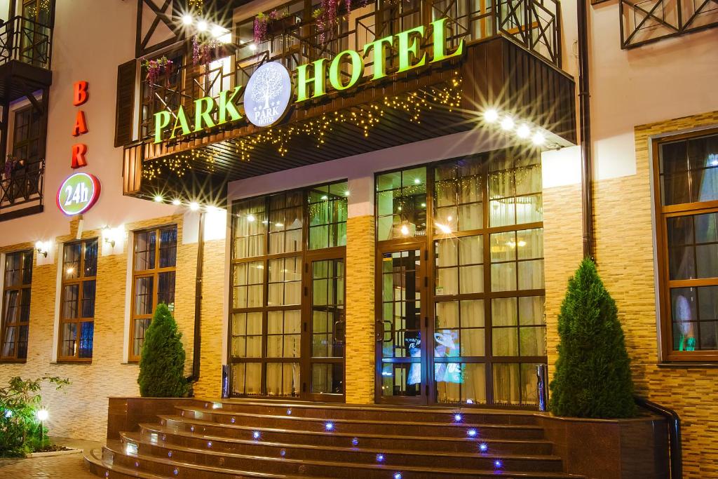 Park Hotel - Харьковская область