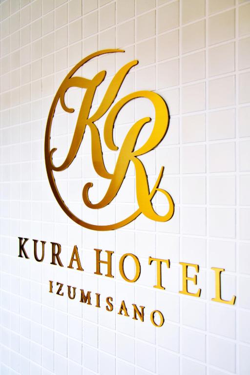 Kura Hotel Izumisano - 岸和田市