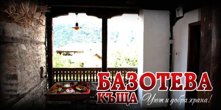 Bazoteva House - Bulgarie