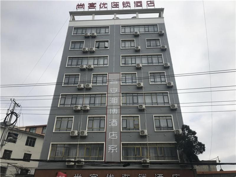 Thank Inn Chain Hotel Guizhou Southwest Puan County Putian Avenue - Liupanshui