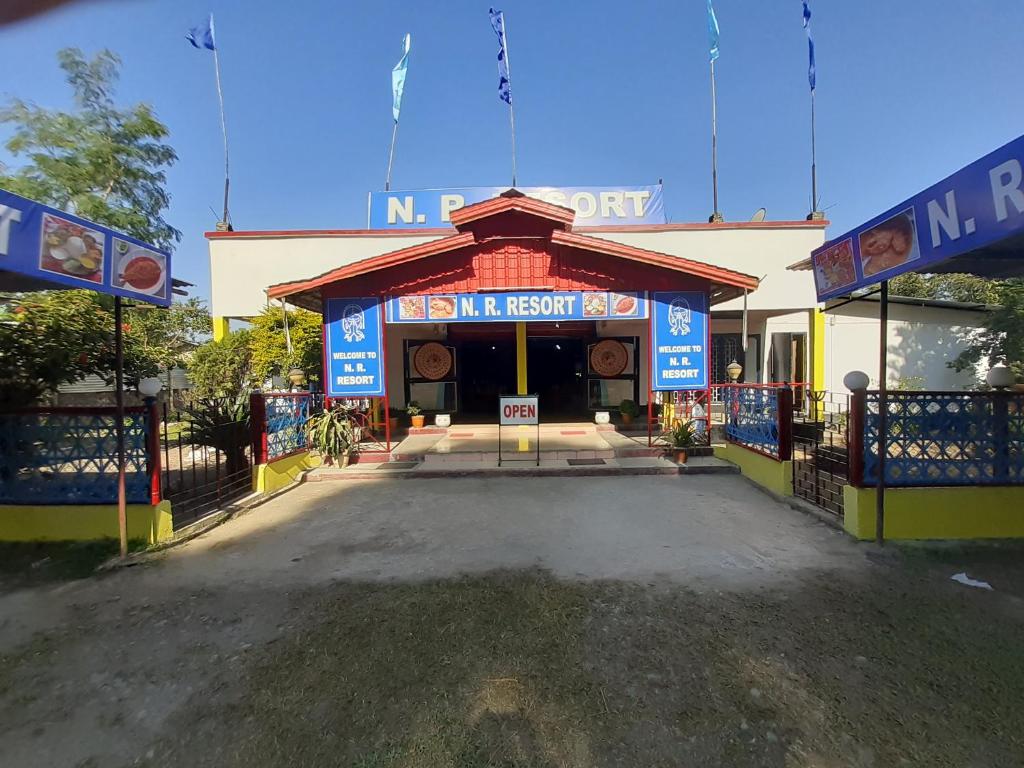 N R Resort Kaziranga - 阿魯納恰爾邦