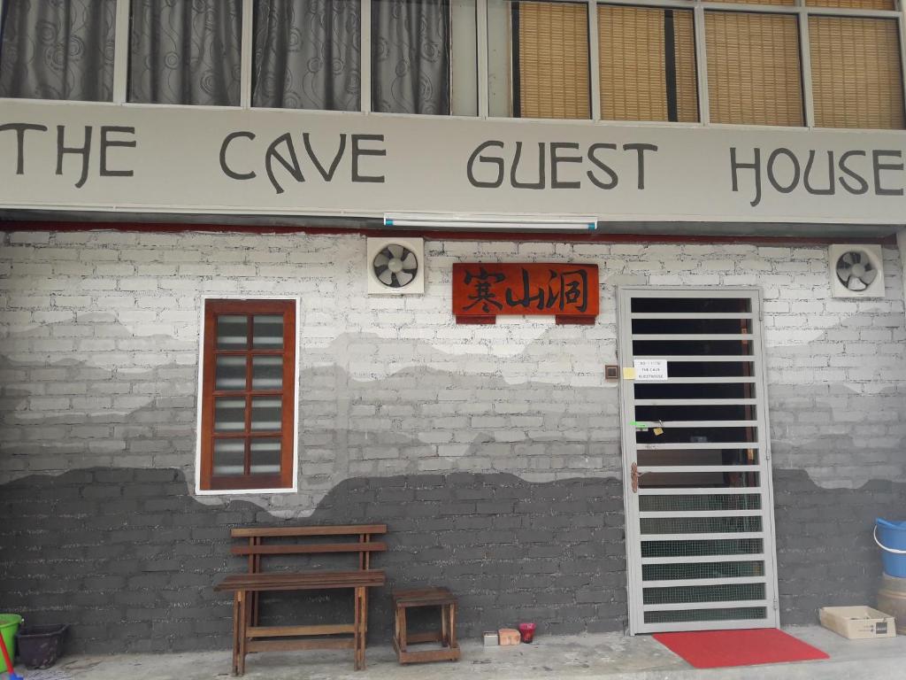 The Cave - Cameron Highlands