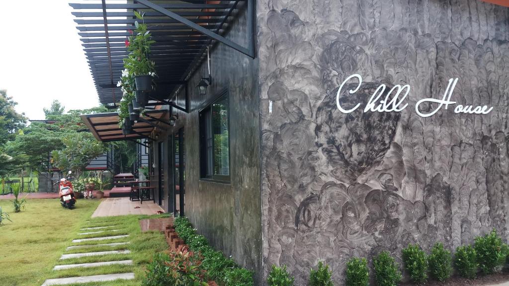 Chill House แม่สะเรียง - Mae Sariang District