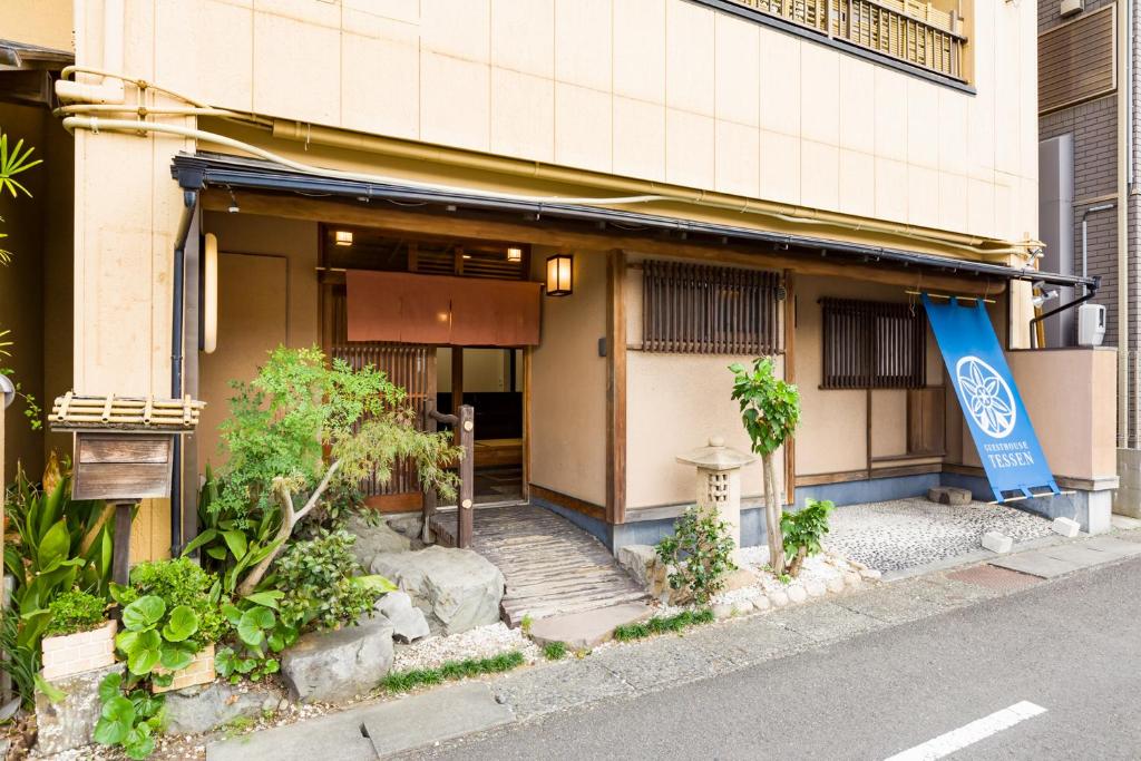 Tessen Guesthouse - Shizuoka, Japan