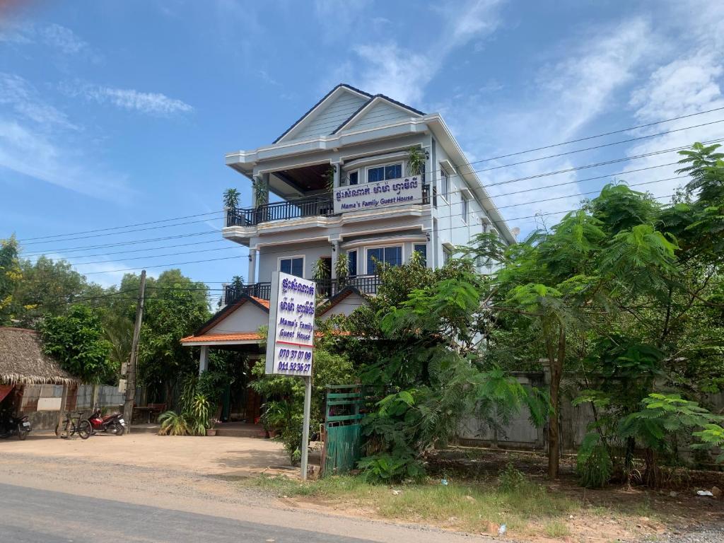 Mama's Family Guesthouse - Cambodia
