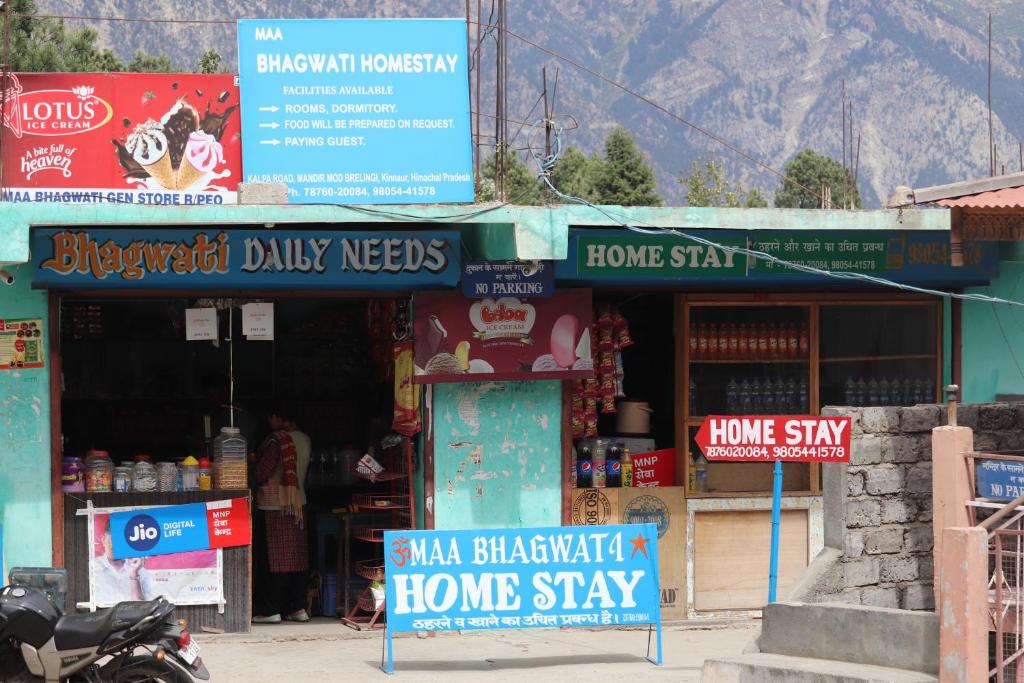Maa Bhagwati Home Stay - Himachal Pradesh
