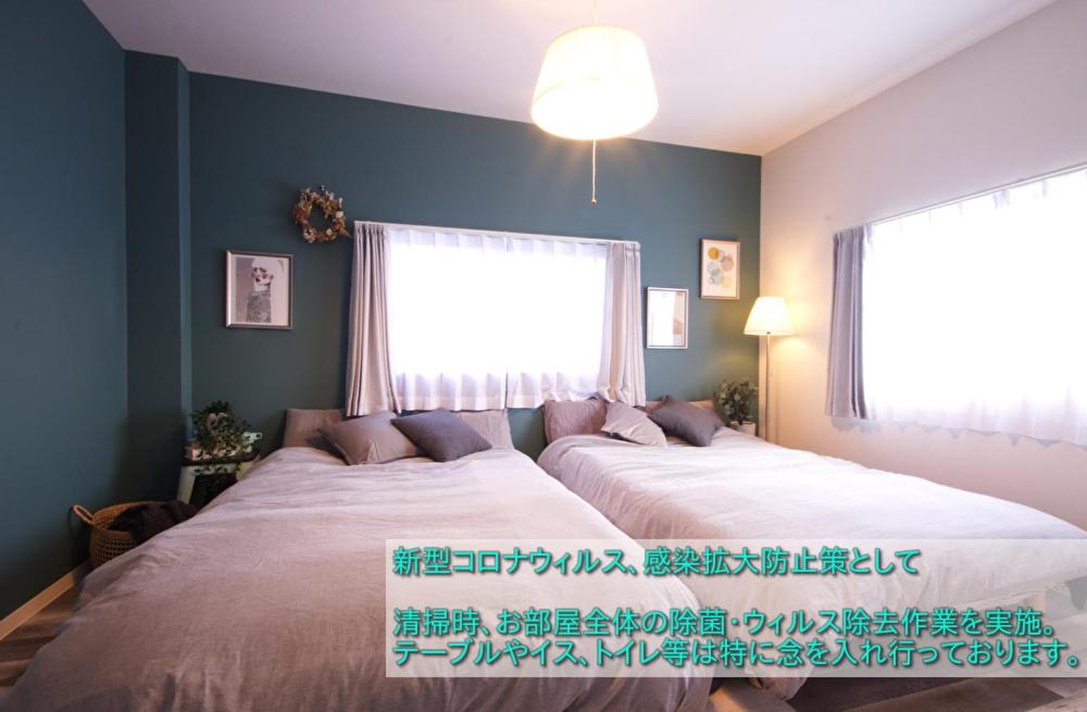 Guest House Re-worth Joshin1 4f - 名古屋市