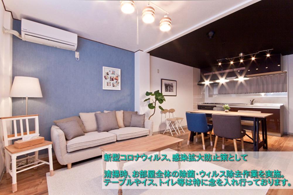 Guest House Re-worth Sengencho1 - Aichi