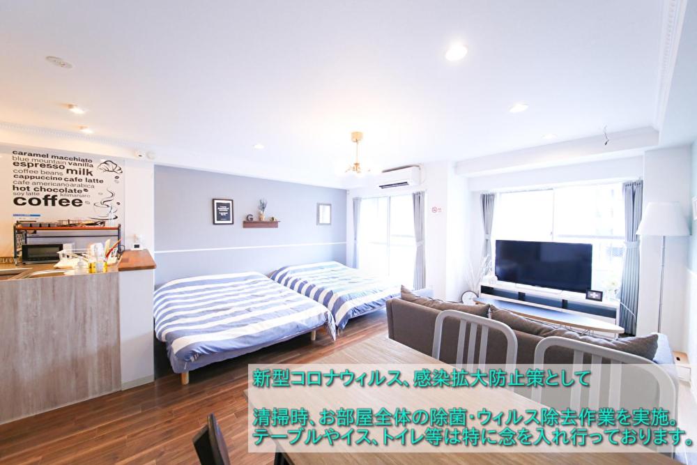 Guest House Re-worth Yabacho1 202 - Nagoya