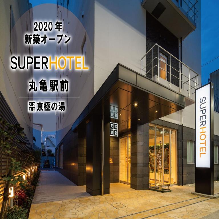 Super Hotel Marugame Ekimae - Mitoyo