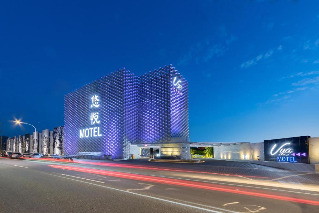 悠悅旅館 Uya Motel - Taoyuan City