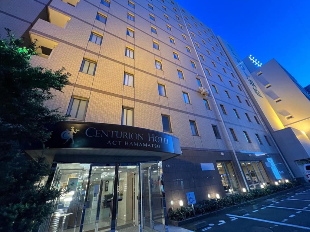 Centurion Hotel Hamamatsu - 濱松市