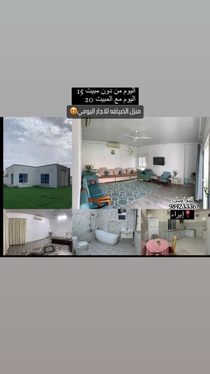 بيت الضيافه للتواصل98423336 - Omán