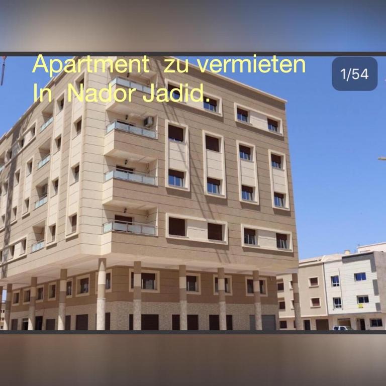 Luxury Apartment Ii Nador Jadid Free Parking & Wifi - Nador
