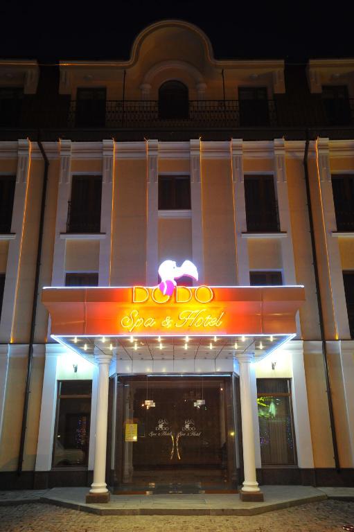 SPA-Hotel Dodo - Житомир