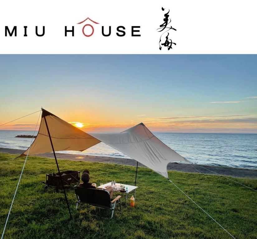 Miu House - Vacation Stay 30561v - Ōda