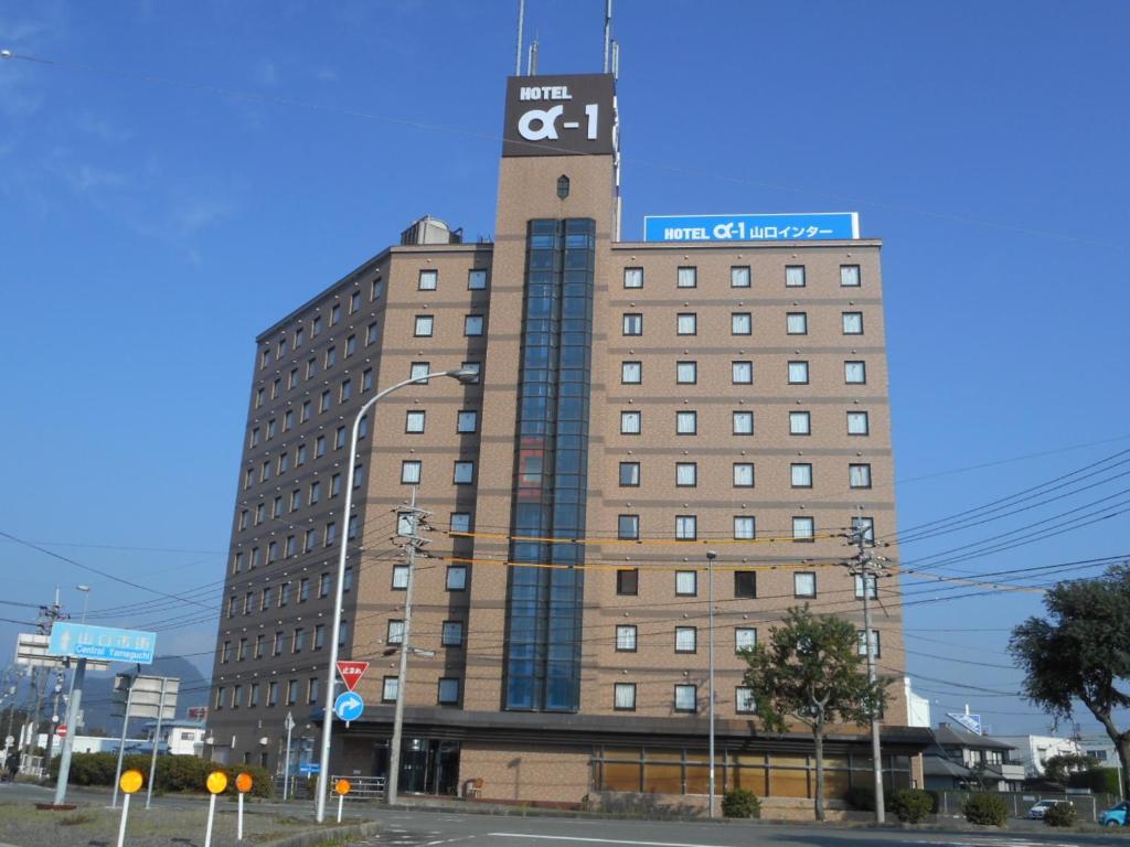 Hotel Alpha-one Yamaguchi Inter - Hofu