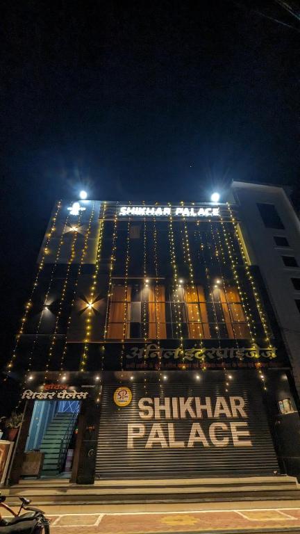 Hotel Shikhar Palace - Mandla
