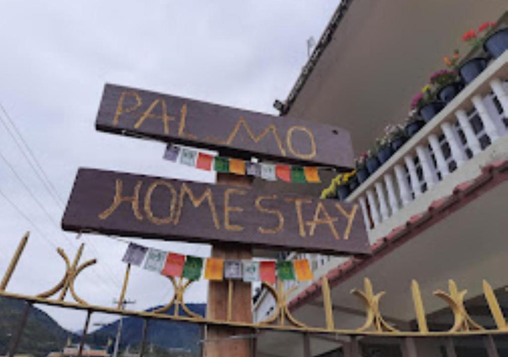 Pal_mo Homestay Arunachal Pradesh - 達旺