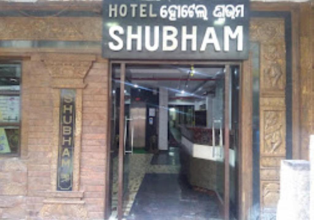 Hotel Shubham Odisha - Rurkela