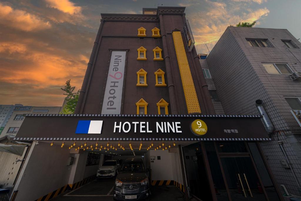 Uiwang Nine Hotel - Anyang