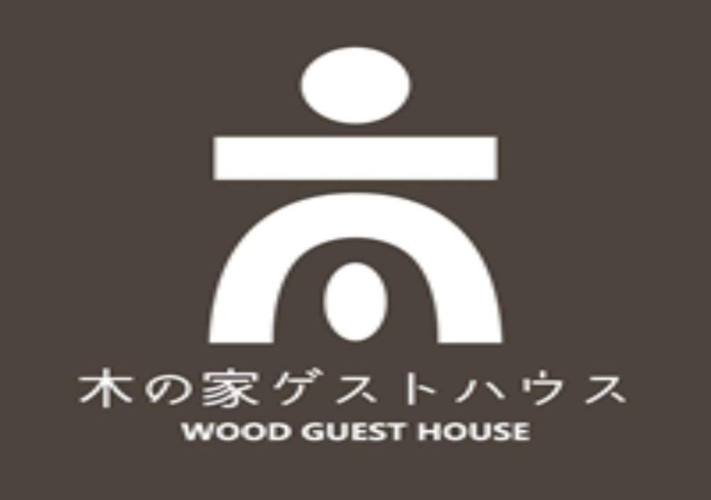 Kinoie Gesuthouse 4gokan - Vacation Stay 27423v - Mito