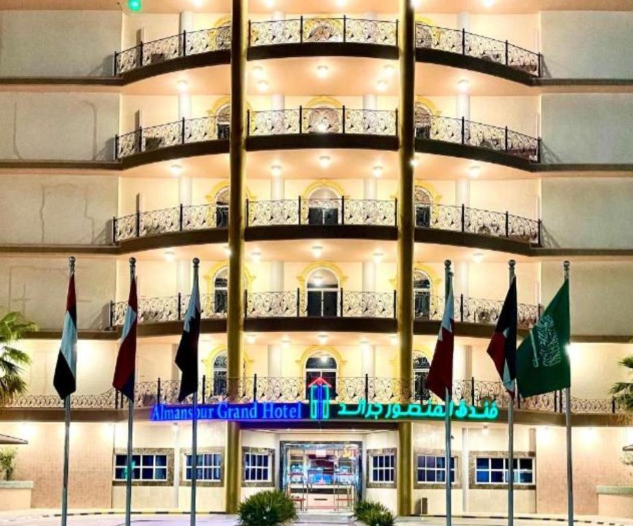 Al Mansour Grand Hotel فندق المنصور جراند - Saudiarabien
