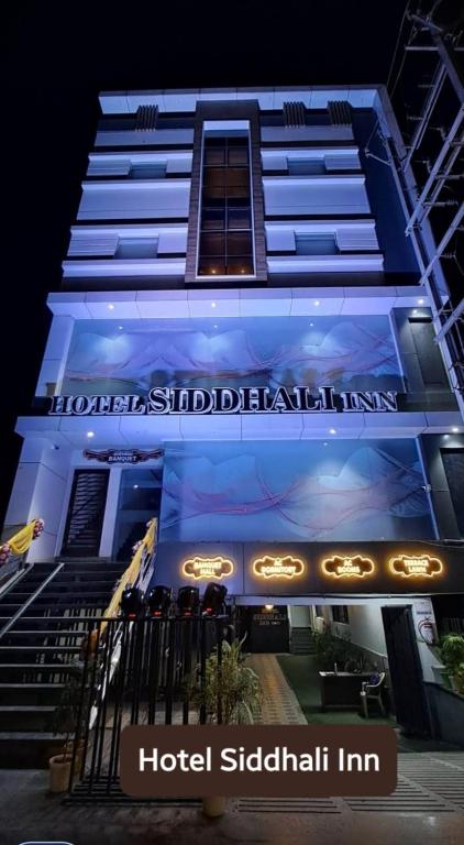 Hotel Siddhali Inn - 자발푸르