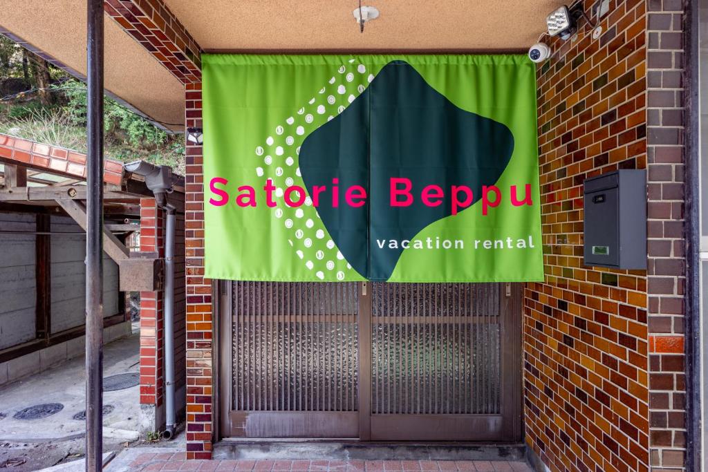 Satorie Beppu - 벳푸시