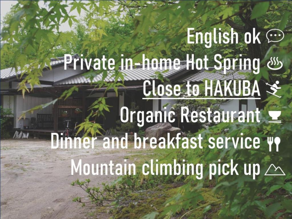 天然温泉付き大人の為の一軒家•別邸で堪能する野菜料理のフルコース(Vegan Ok) - Matsumoto