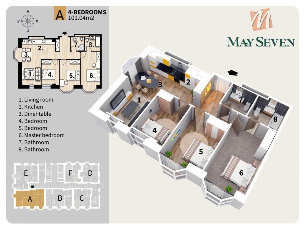 May Seven Service Apartment - 몽골