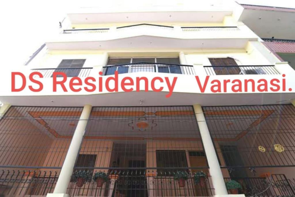 Ds Residency Varanasi - Varanasi