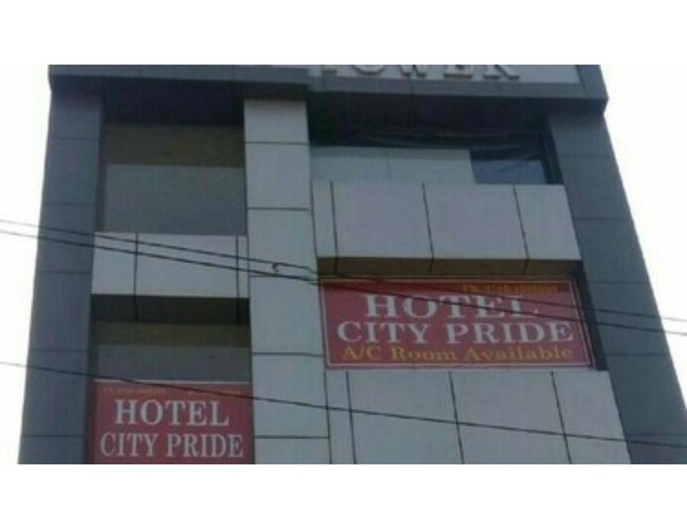Hotel City Pride ,Panipat - Panipat