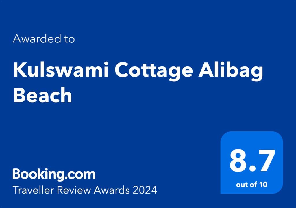 Kulswami Cottage Alibaug Beach - Alibag
