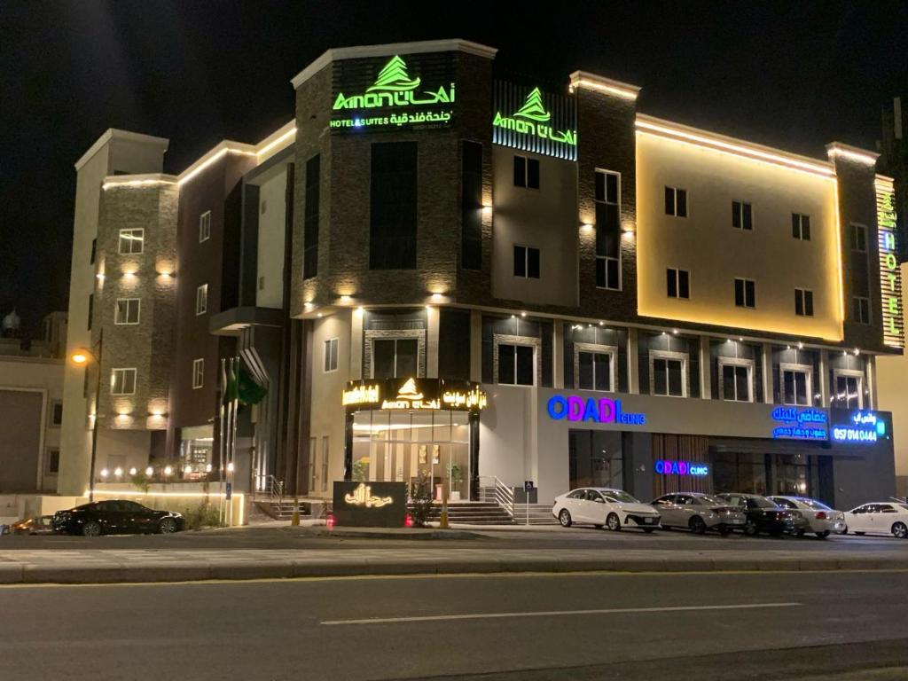 اجنحة امان الفندقية - المحالة - Saudi Arabia